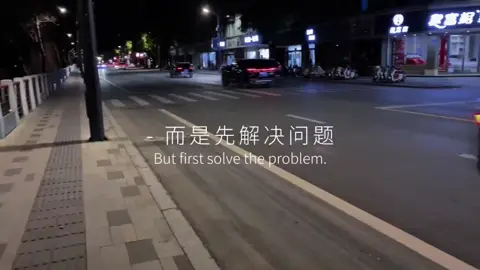 当你遇到一个好的爱人，你会发现，原来话是可以好好说的，当遇到麻烦时，第一反应不是责怪，而是先解决问题，遇见对的人，生活是真的会发光的。#情感#情感共鸣#情感语录