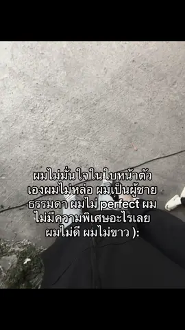 😕#เธรด #ฟีดเถอะขอร้อง 
