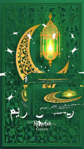 #shahin #SHEINeidfun #LynkCoCup 