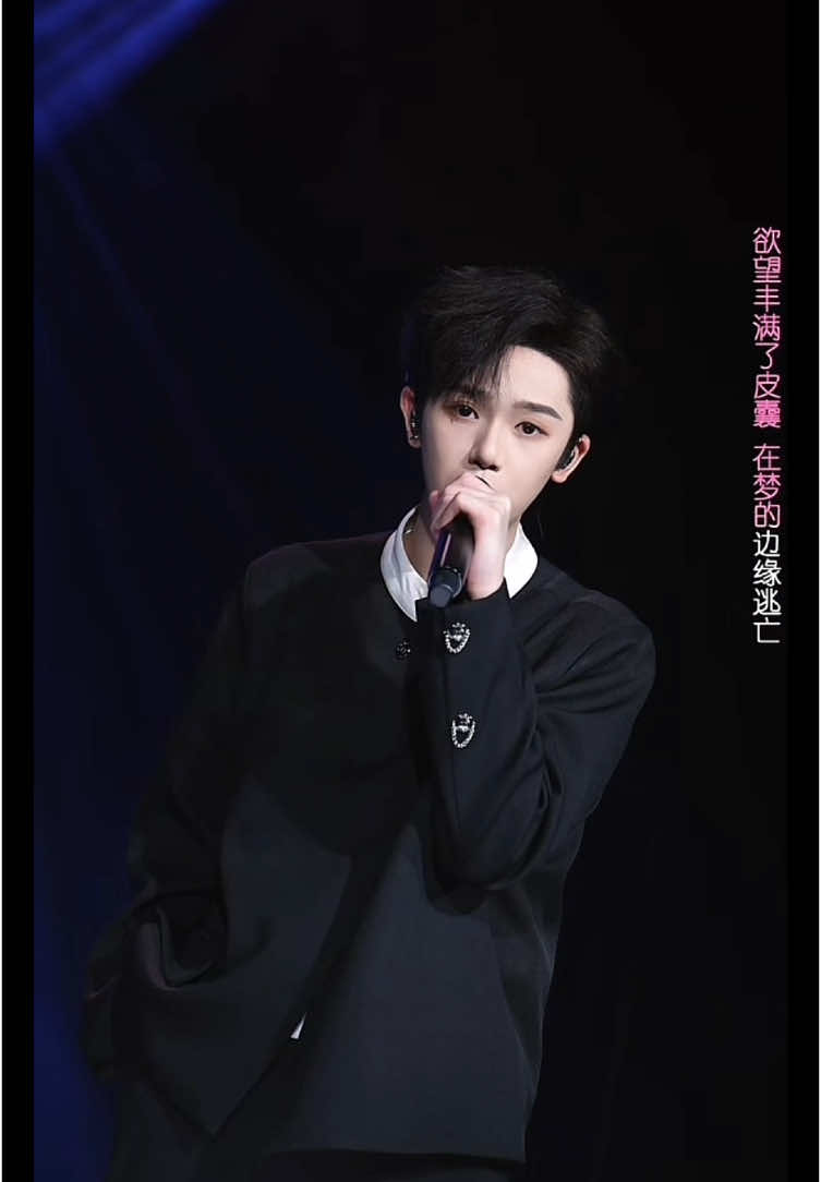 Bản full bên trong phần âm thanh nha🌋. Song: Thán (叹)- Ngây Thơ- 峰峰疯了 #峰峰疯了 #烃峰 #hĩnhphong #douyin #douyin抖音 #抖音 #douyinchina #livedouyin #叹 #thán #ngâythơ 