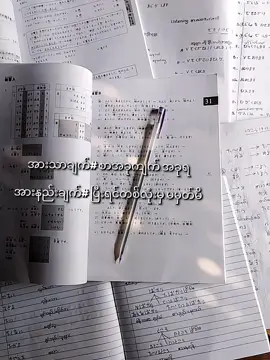 မွေးရာပါ အားနည်းချက်.... #livephotos #foryou #fyp 