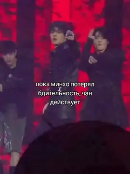 #straykids #kpop #рекомендации 