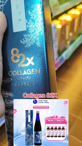 Collagen 82X #collagendrink #collagen82x #collagen 