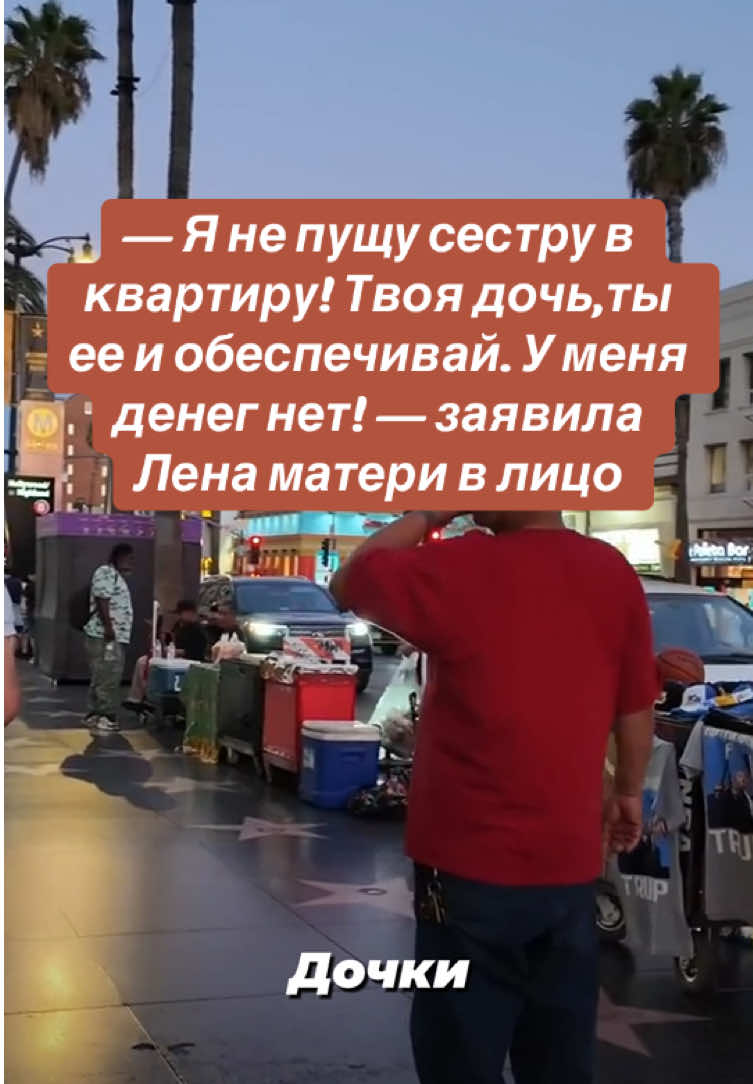 Часть 1 #рассказы #реальныеистории #родственники #сестры #история #рассказ #истории 