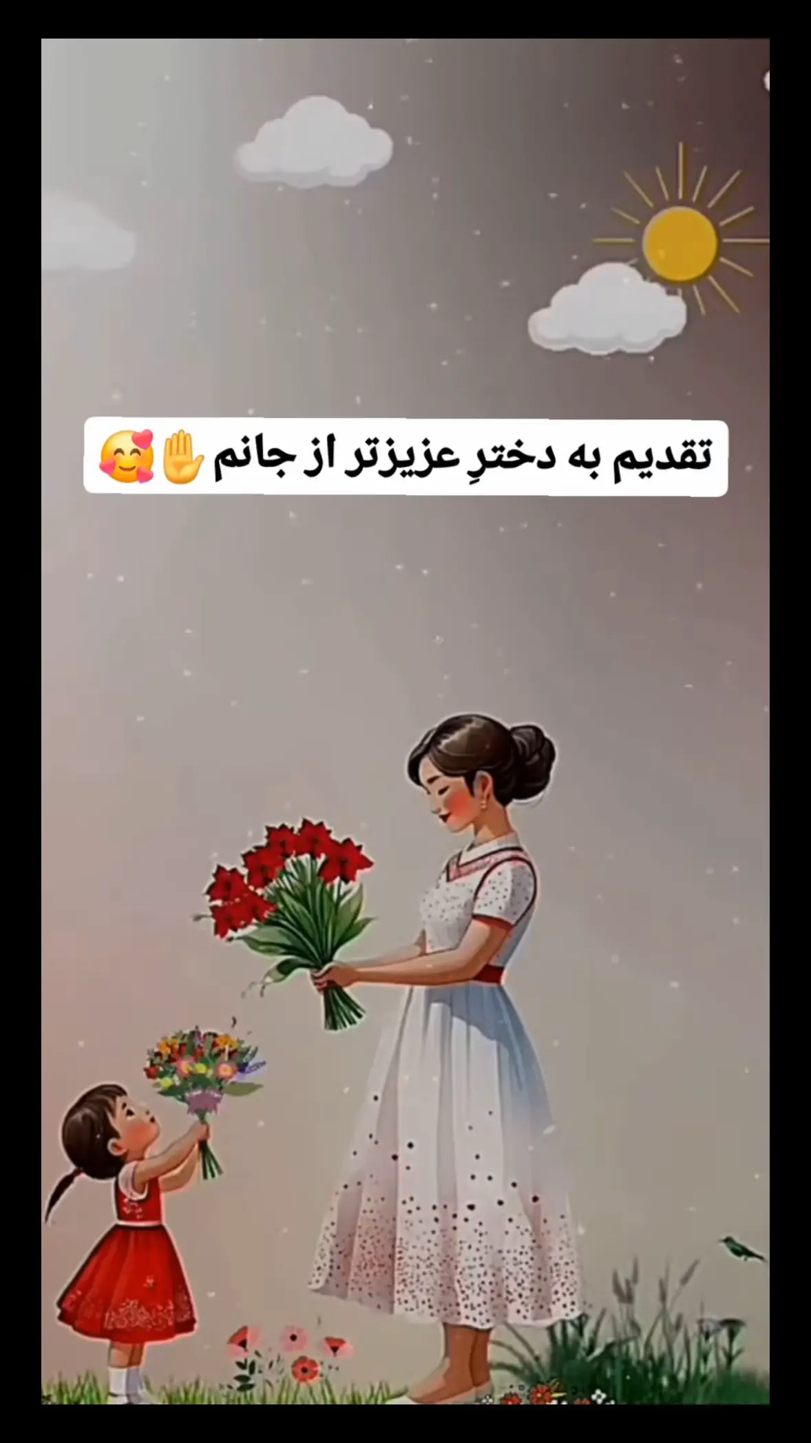 #مزارشریف_افغانستان🇦🇫  #الحمدالله_علی_کل_حال❤  #تيكتاك_افغانى  #هزاره_پشتو_ازبک_افغان_هم_وطن 