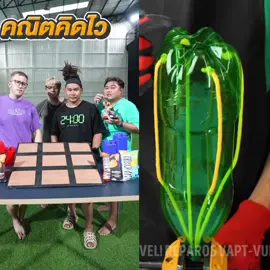 #funnytiktok #POV #DIY #dramathailand #viralvideo #fyp 