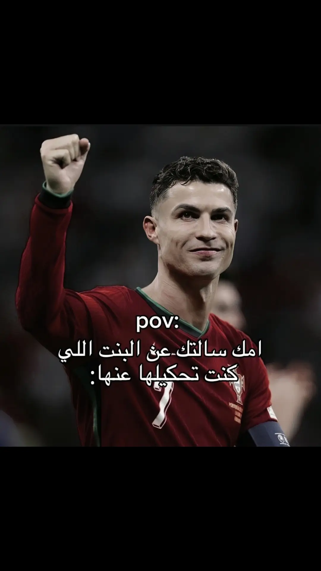طيب لي يا امي 😔💔 #cristianoronaldo #foryoupage #cristianoronaldo #fyp #viral #فلاش_باك  #fypシ #fyp #itsss_sayko_7 #cristianoronaldo #اقتباسات #ronaldo #cristiano #عبارات_حزينه #foryoupage #cr7 