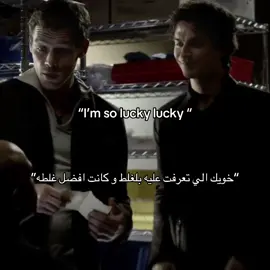 منشن #ian #iansomerhalder #josephmorgan #ايان #جوزيف #كلاوس #كلاوس_مايكلسون #دايمن  #دايمن_سالفاتور #damonsalvatore #klausmikaelson #fyppppppppppppppppppppppp #4upageシ #fyp #مالي_خلق_احط_هاشتاقات🧢🙂😂 #مالي_خلق_احط_هاشتاقات🧢 #اكسبلورررررررررررررررررررر #foryoupage #foru #forupage 