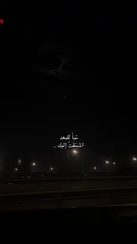 نسيت مين انا ؟ #fyp #foryoupage #viral #trending #fypage #greenscreen #bdtiktokofficial 