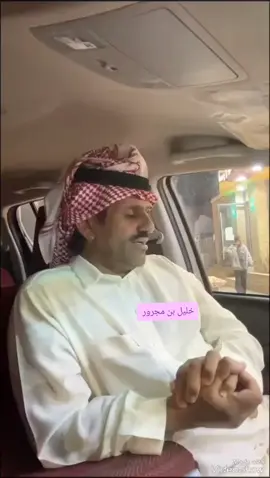 #خليل_بن_مجرور #عذب_القصيد #عسر_الطواريق #عمالقه_الشعر_الشعبي #شعرا_لهم_بصمه #اكسبلور 