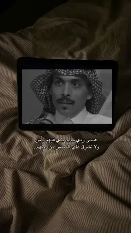 اللهُم إني لا شيء دُون عائلتي ❤️. #اجر_لي_ولك #اكتب_شي_تؤجر_عليه #اجر_لي_ولكم_ولوالدينا_وللمسلمين #الشعب_الصيني_ماله_حل #دعمكم_لي_يساعدني_على_الاستمرار #fyp #fitnessmotivation #followforfollowback #xalapa #viral #viral #اكسبلور #اكسبلورexplore #اذكروا_الله #ذكر #سبحان_الله #استغفرالله #الله_اكبر #لا_إله_إلا_الله_محمد_رسول_الله🦋🌷 #اللهم_صل_وسلم_وبارك_على_نبينا_محمد #الصبر #قيام_الليل #الوتر #الفجر #بدوكاست #جنه_الخلد #❤️❤️ 