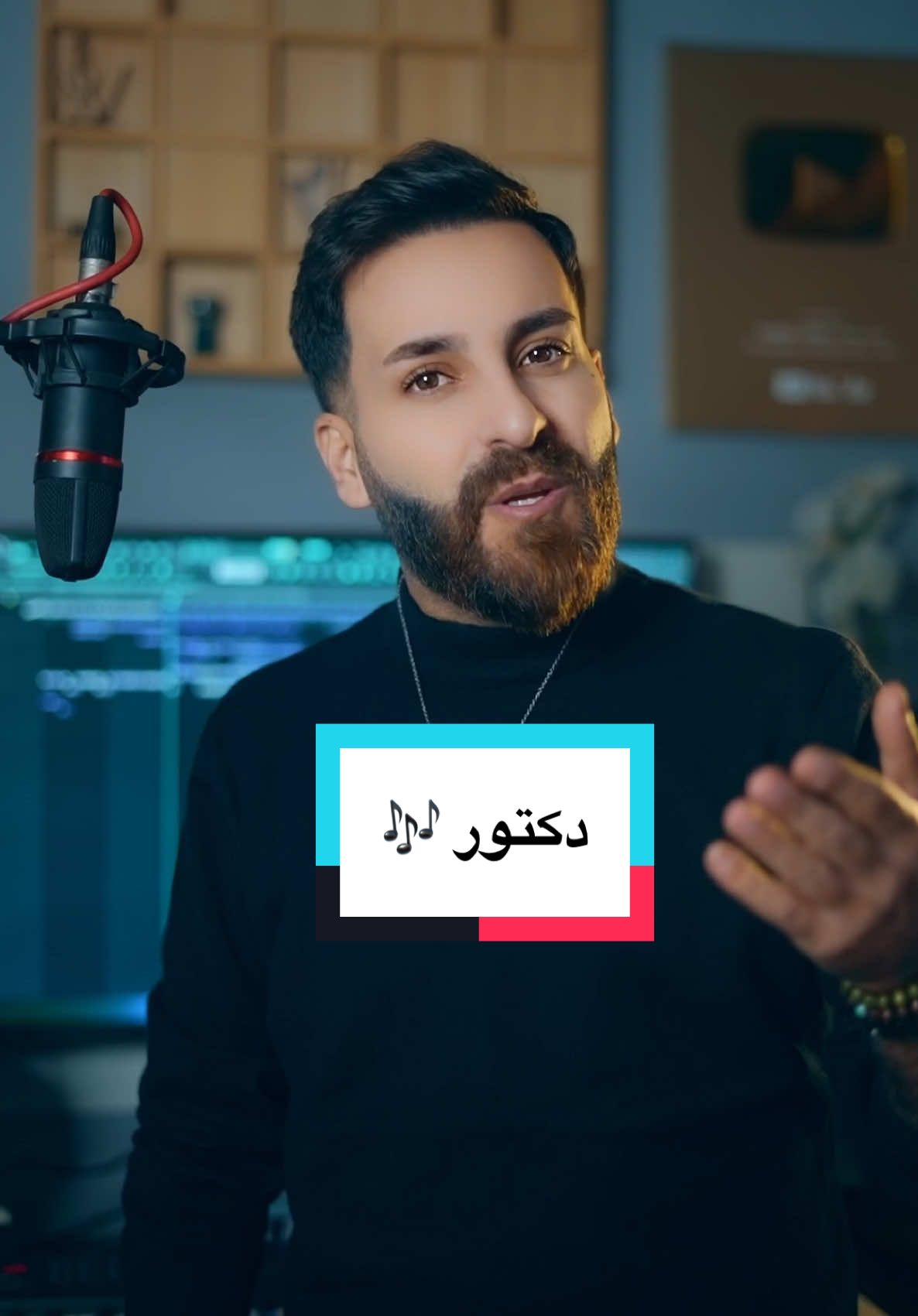 دكتور على طريقتنا 🎤❤️ #حيدر_زعيتر & #تولا_زعيتر @TL🥷🏽 #دكتور #الشامي #رميتني_من_حصاني @Al shami - الشامي الشامي دكتور