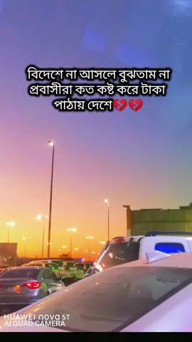 #viralvedio #foryoupageofficiall #plzzviralvido #unfrezzmyaccount #trendingvideo #foryoupage #viral #fypシ゚viral🖤tiktok☆♡🦋myvideo #fypシ゚ #fppppppppppppppppppp #viraltiktok #bdtiktokofficial #saudiarabia🇸🇦 #ksa🇸🇦 #kosto 