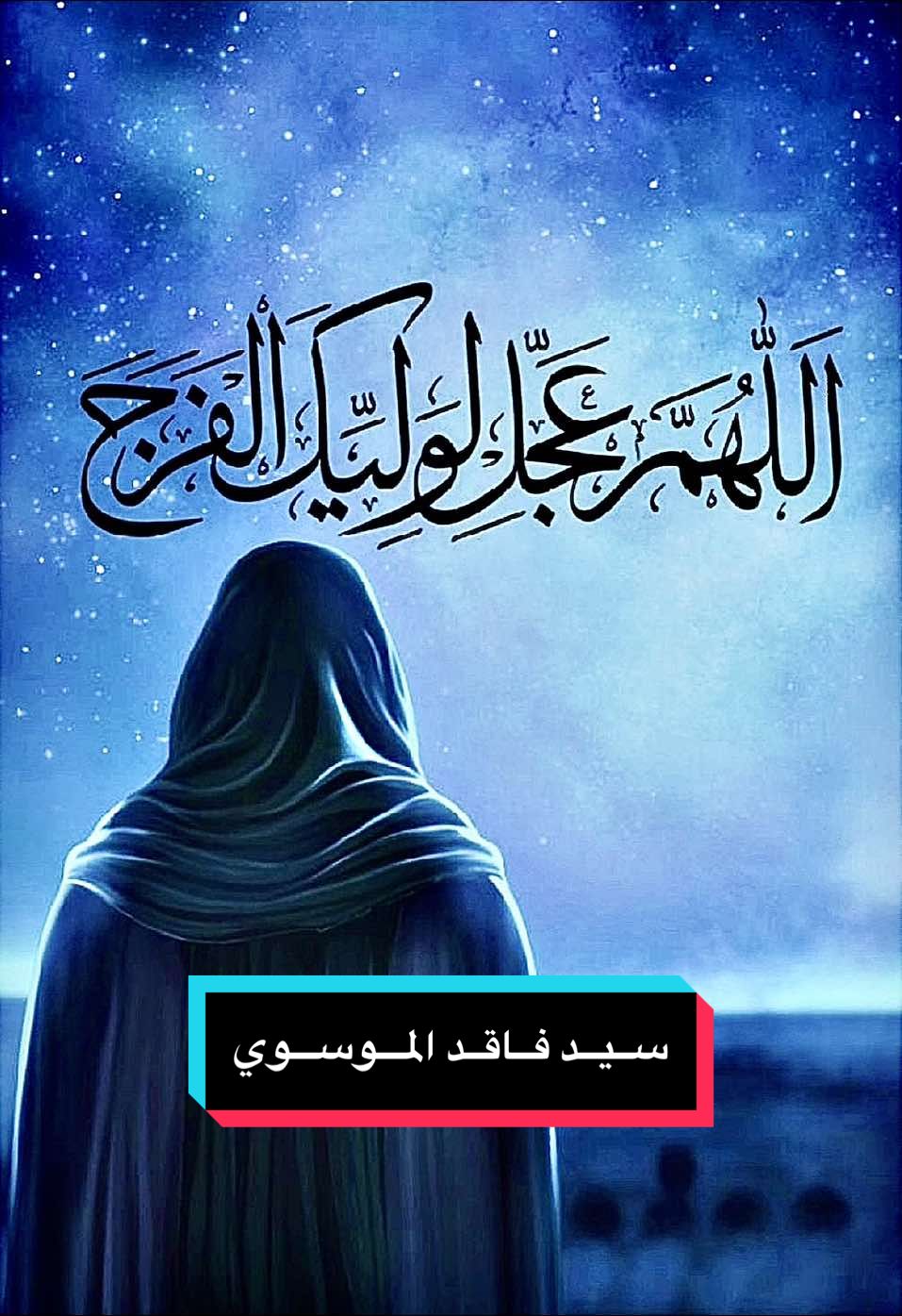 خانكني الهضم || سيد فاقد الموسوي #سيد_فاقد #فاقد_الموسوي #سيد_فاقد_الموسوي__جديد #سيد_فاقد_الموسوي♡ #جديد_في_تيك_توك #اكسبلور #مشاهادات #foryoupage #اللهم_صلي_على_نبينا_محمد #f #fyp #foryou #fy #funny #fypage #مليون_مشاهدة❤ #tiktok #trending 