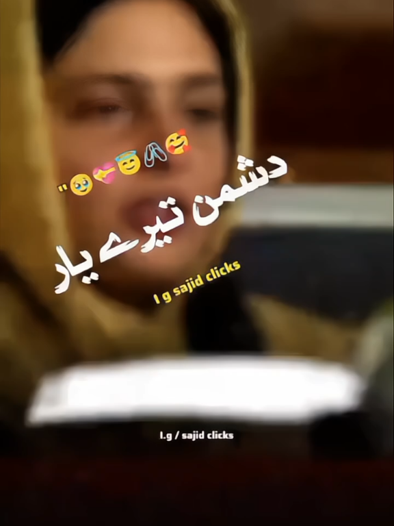 دشمن کی پہلی صف میں تیرے یار ہوں گے#foryouu #foryoupagе #500 #5000k #500kview #guriyawrites #hasnamanahai #imranashraf 