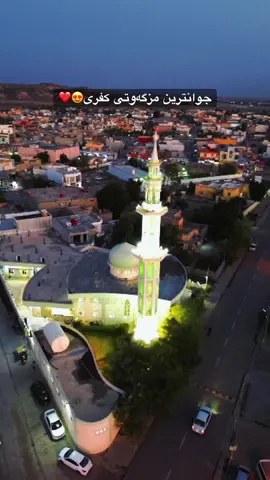 #darko_photography #fyp #kifri #garmian #drone 
