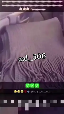 اتمنى انه وصلت المعلومه هههههههههههههههههههههههههههههههههههههههه🤣🤣. #بريدة #قصمان #مملكة_القصمان #fyp #اكسبلور #foryou #الشعب_الصيني_ماله_حل😂😂 #فولو #الخبوب_تعليم_وأمجاد👑، 