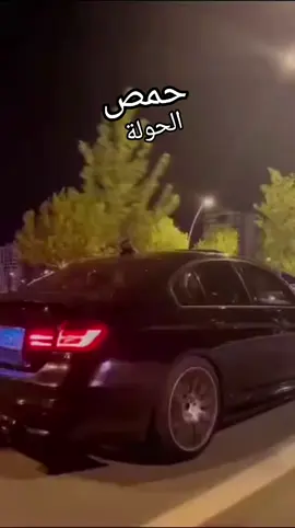 💈🥇 🏁 لن تستطيع معي صبرا  🏁 🥇💈 #تركيا__حمص__الحولة  🇦​🇧​🇴​ 🇸​🇺​🇭​🇦​🇪​🇧​