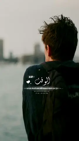 #اكسبلور_تيك_توك_ 