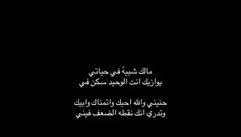 #شعبي #عبادي_الجوهر 