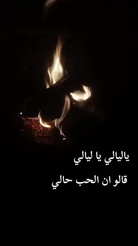 عاطف الهوي♥✨ #الشعب_الصيني_ماله_حل😂😂 #r #dúo #fyp #مسلسل_بنت_القبايل #tik_tok #حالات_وتس_التركي #فيديوهات #حالات_وتس_التركي_1 