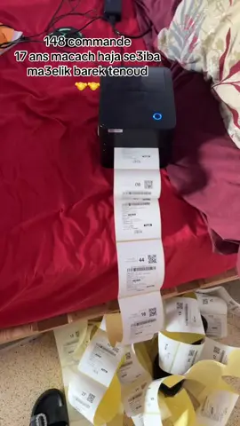 #ecommerce #التجارة_الالكترونية #algeria #fyp #kabyle 