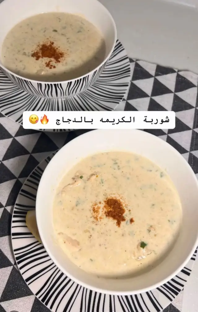 #وصفات_سهله #viral #الشعب_الصيني_ماله_حل😂😂 #fyp #اكسبلور #ترندات_تيك_توك #اكسبلورexplore