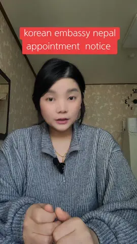 appointment  notice #🇰🇷🇳🇵 #southkorea🇰🇷 #nepalitiktok #sanu 