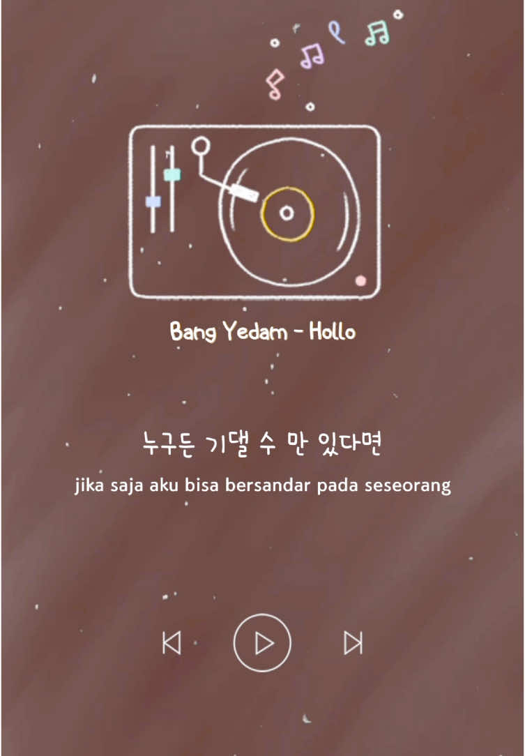 [ Bang Yedam - Hollo ] #yedam #lyrics #kdrama #fyp #kdramaost #kpopfyp #studygroup #fypシ゚ #홀로 