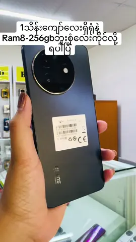 ###trendingnow #itels24#secondhand #secondhandphoneyangon #အရစ်ကျလေးနဲ့ရောင်းပေးနေပါပီ #secondphone #mobilehousesecondphoneshop #applehouse 