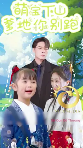 Phim : Bé Con Dễ Thương - Tập 1 | Em bé trên núi xuống nhận Tổng tài làm bố và cái kết.#phim #phimhay #phimtrungquoc #phimtrunghay #review #reviewphim #phimtrung #phimngontinh #phimtrungquochay #xuhuong