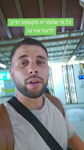 #פוקטתאילנד #תאילנדשלי #תאילנד🏝 #קופנגאן #ביטוחנסיעותלחול #קוסמויתאילנד #קוסמוי🥥 #המלצותלקוסמוי 