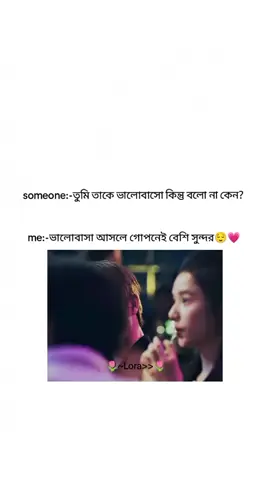 #ভাইরাল_করে_দাও #viral #viralvideo #foryou #foryoupage #bdtiktokofficial #fyyyyyyyyyyyyyyyy #fyppppppppppppppppppppppp @TikTok @TikTok Bangladesh 