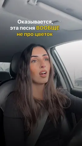 Ты ТОЧНО ОШИБАЕШЬСЯ 👇🏻 …и путаешь эти слова  1️⃣ Desert vs Dessert 🐪Desert - пустыня Читается с ударением на первый слог - /dezet/ 🍰Dessert - десерт С ударением на второй слог - /di’ze:t/ 2️⃣ Dream of vs Dream about 🥹Dream of - мечтать о чем-то I dream of rain Я мечтаю о дожде 💤Dream about - видеть сон о чем-то Last night I dreamt about a unicorn Прошлой ночью мне снился единорог 🎶 Еще полезные слова из песни: in vain - напрасно Flame / flames - пламя Shade - тень Shape - форма Desire - желание Veil - вуаль Promise - обещание Torture - мучить @zarubina_eka здесь про живой английский, о котором тебе не рассказывали в школе🇬🇧