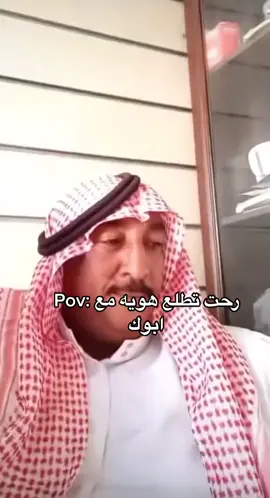 شكلي في البطاقه #ابو_ناصر #اكسبلورexplore #الشعب_الصيني_ماله_حل😂😂 #fyp #fypシ #تيك_توك 