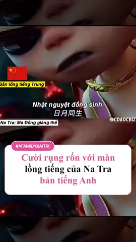 Đoạn lồng tiếng cực hài của Na Tra bản tiếng Anh #natra #natramadonggiangthe #ssst #amm #tiktokgiaitri #afamily