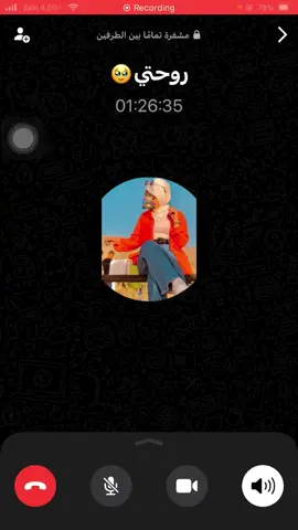 فدوه محضوره 🥺💔.            #صعدوه_اكسبلوور #حبيبي🤍💍 