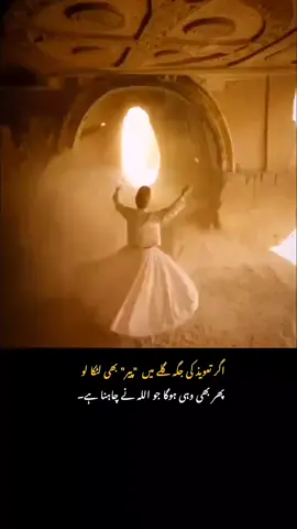#beshak💯🥀 #❤️ #fypシ゚viral #tiktok #tikyokpakistan #💗💗 