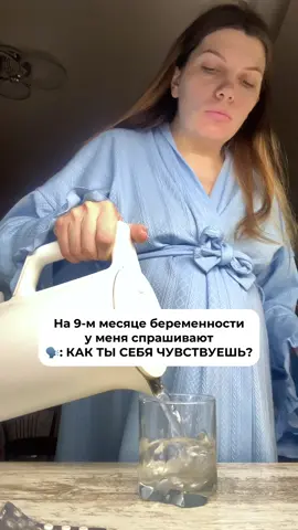 Наслаждаюсь 😄