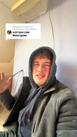 Відповідь користувачу @,balu / talabon 