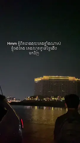 បើសិនជាអាច…🥹#sad #sadstory #sadnight #sadsong #fyp #foryou 