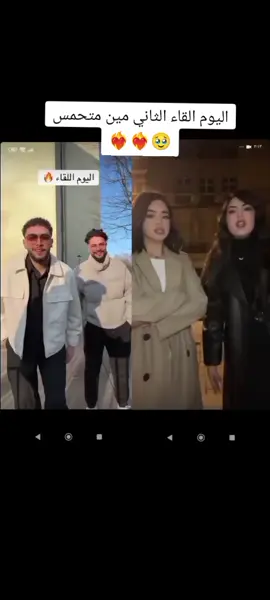 @⚡️MUZO⚡️ @ايناس🦋🇩🇿 #ايناس #موزو #foruyou_page #viral_video 