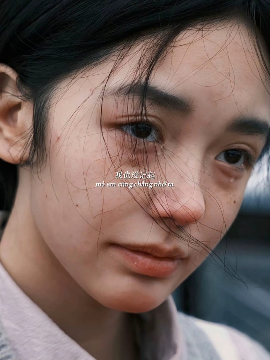 Đi ngang qua , lướt qua, nhưng lại chưa từng gặp ... 爱人错过#CapCut#playlist #music #nhactrungquoc #douyin #tiktok #buon 