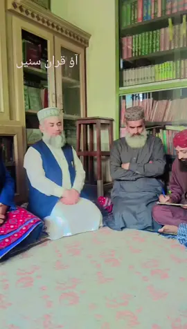 #القران #faryou_tiktok_viral_video_faryour_page #pktiktokofficial #foryoupage❤️❤ #naat #muneebi #islamic_video 