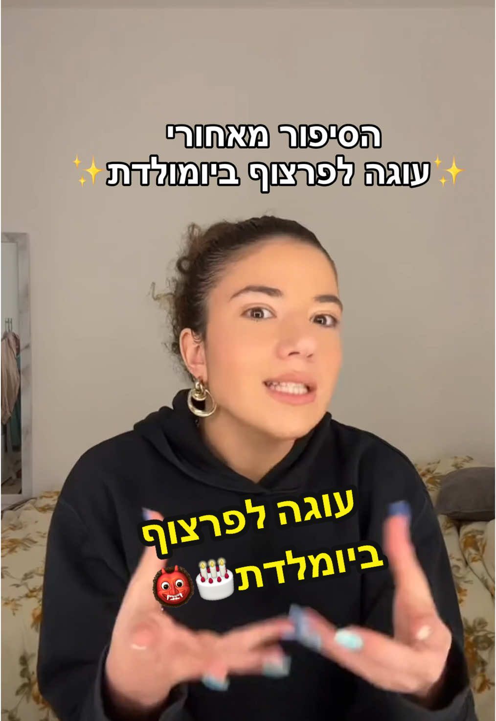מבקשת הערכה על הציורים המושקעים שלי!