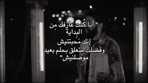 إنك مَحبتنيش .. . . #مسلم #تصاميم #اغاني #اغنية #تصاميم_فيديوهات🎵🎤🎬 #fyp #تصميم #foryou 