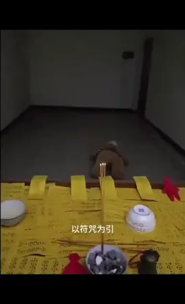 道#道長 #道教 #茅山術 #五鬼運財 #茅山叔叔 