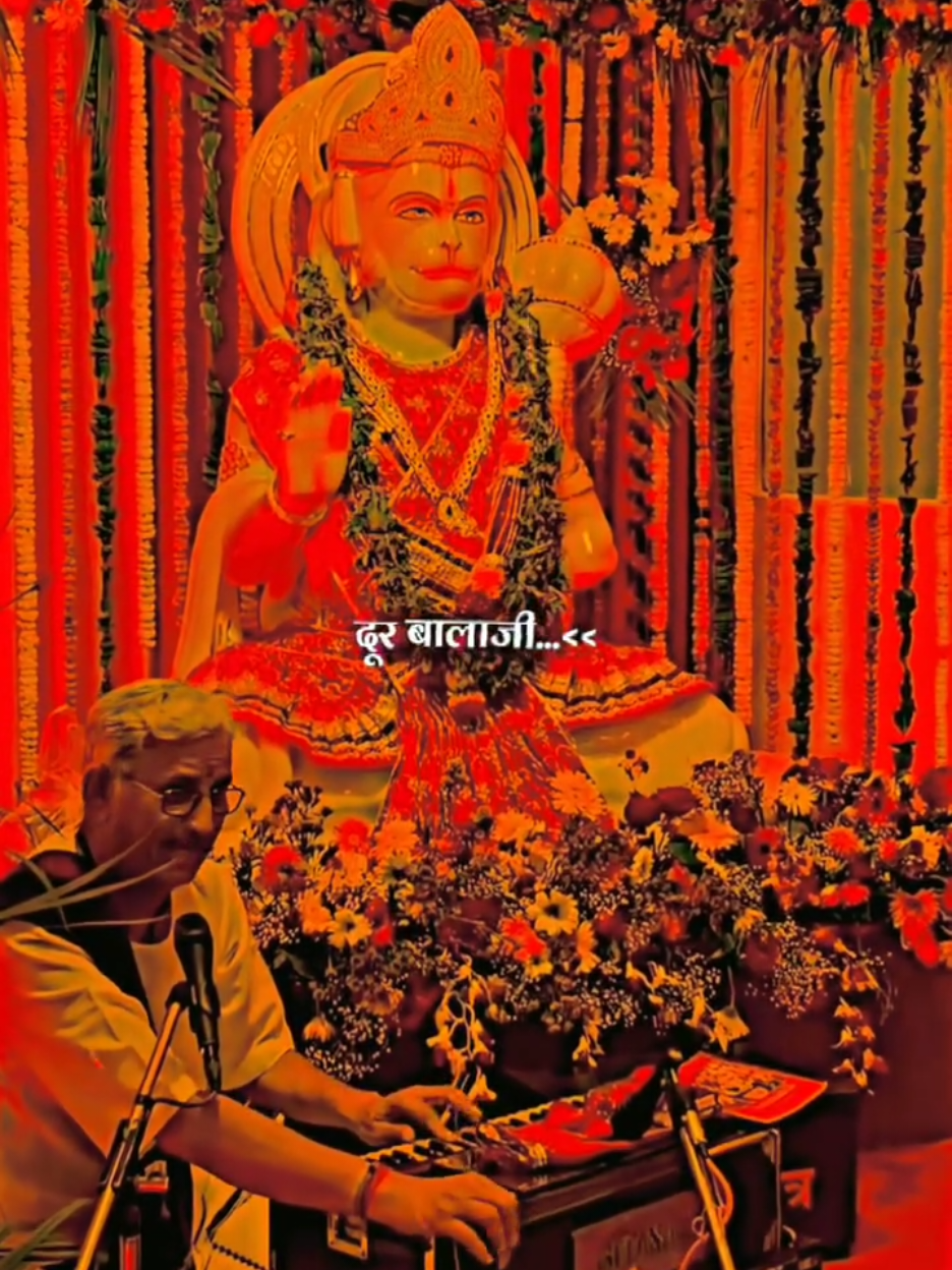 Jai BajrangBali 🙏🕉️🚩 #jaishreeram #jaibajrangbali #foryou #trending #viral #bajrangbalimandlimithi #jaishreeram #hanumandada #jaibajrangbali #trending #viraltiktok #foryoupage #hanumanji #foryou 