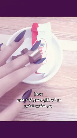 ✨✨✨. #العشق_مالتي #تيك_توك #اكسبلور #ترند #foryou #fory #كندر 