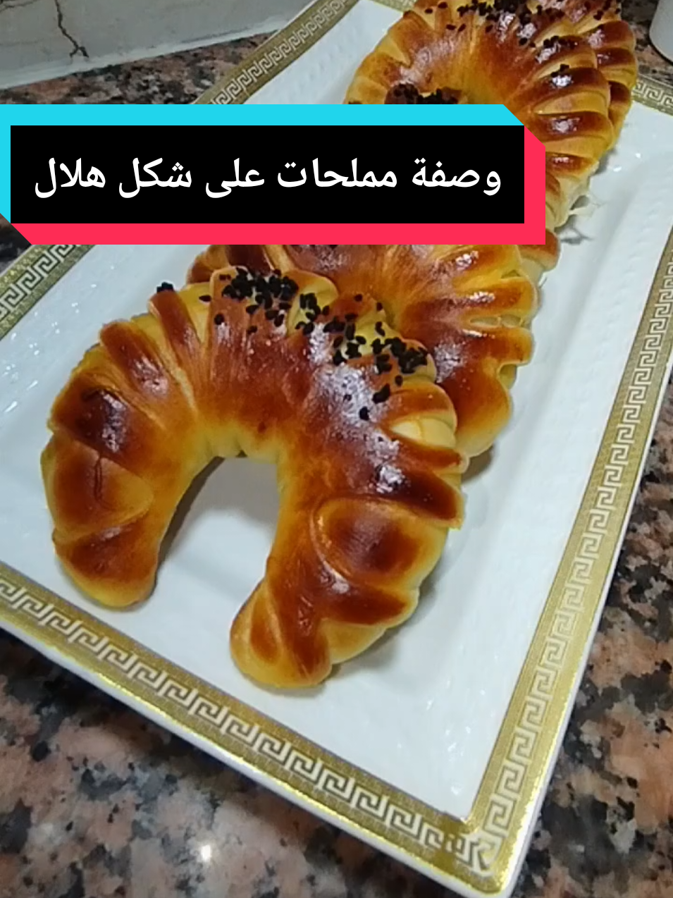 وصفة مملحات رمضانية على شكل هلال بعجينة قطنية هشة و لذيذة  : المقادير  كاس و نص حليب دافئ  ملعقة كبيرة خميرة فورية  ملعقة كبيرة سكر  بياض بيضة  ربع كاس زيت  ملعقة صغيرة ملح  ملعقة كبيرة مارغرين  فرينة سفرة رمضان فطور  اطباق رئيسية في رمضان  اطباق رمضانية جزائرية  اطباق رئيسية في رمضان  اطباق رئيسية  افكار فطور رمضان  وصفات رمضانية  اطباق جزائرية للضيوف  اطباق رئيسية للضيافة اطباق رمضان  مملحات رمضانية  اطباق رمضانية جديدة  تحضيرات رمضان جزائرية  تحضيرات رمضان في المجمد  #مملحات🌯🍔 #اطباق_رمضان #RamadanStarters #طبخ 